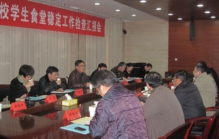 ʡ��Уѧ��ʳ���ȶ������������У���ָ��