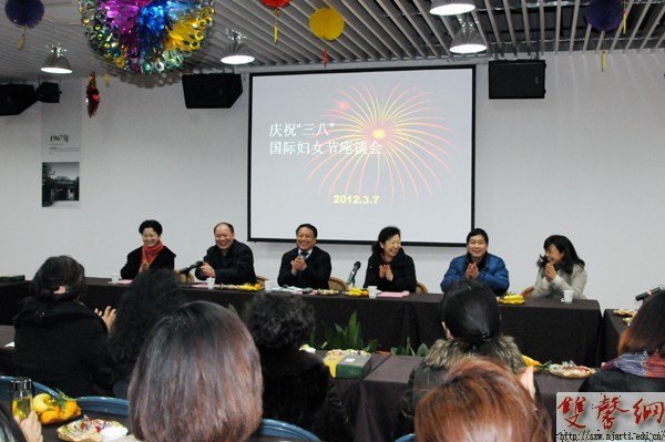 南京艺术学院召开庆祝“三·八”国际劳动妇女节座谈会