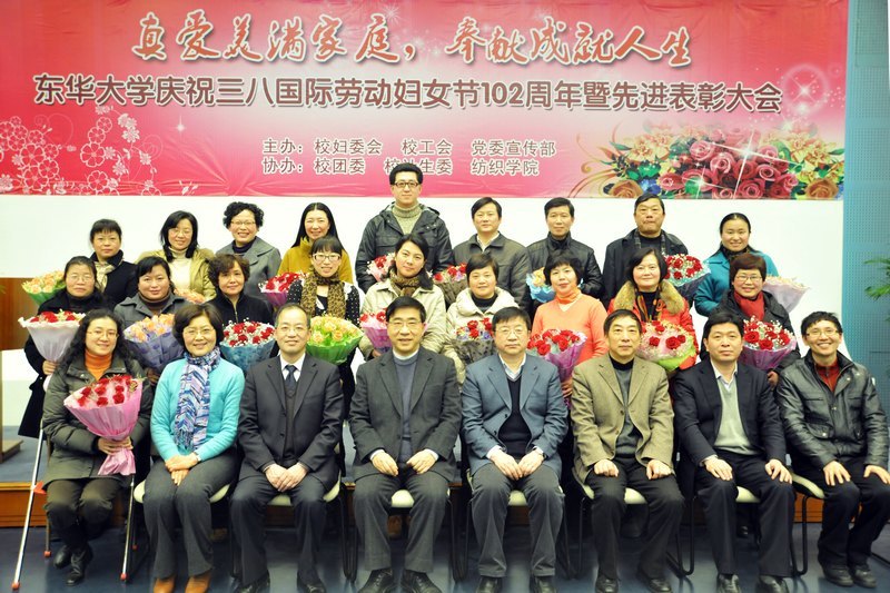 ������ѧ������ף�����Ͷ���Ů��102�������Ƚ����ô��