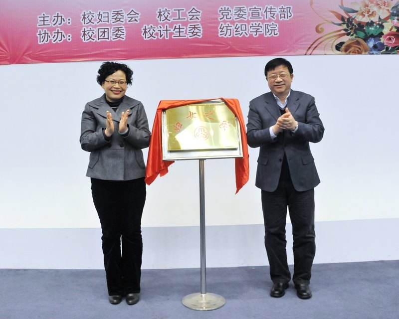 ������ѧ������ף�����Ͷ���Ů��102�������Ƚ����ô��