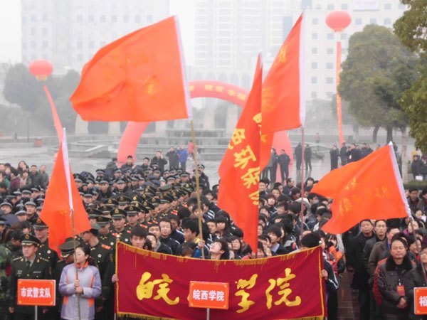 ������������ ���������·硪������ѧԺ��ѧ���μ��С�ѧ�׷��ա��������ʽ