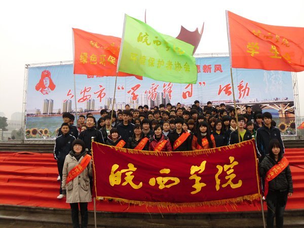 ������������ ���������·硪������ѧԺ��ѧ���μ��С�ѧ�׷��ա��������ʽ