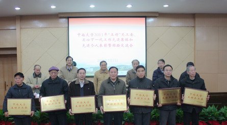 ����á��ع�ί��������һ����˫�ȡ����ô��̾��齻�����ٿ�