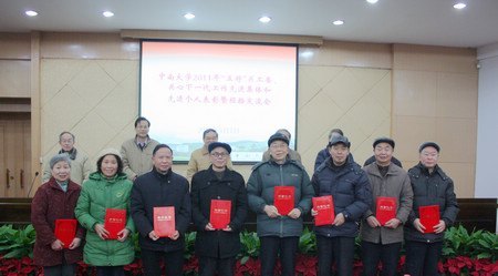 ����á��ع�ί��������һ����˫�ȡ����ô��̾��齻�����ٿ�