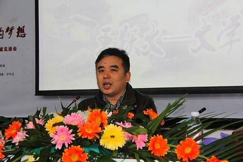 省作协副主席王跃文来校讲述“文学的魅力”
