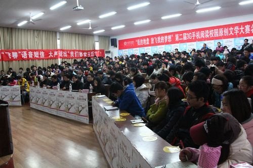 省作协副主席王跃文来校讲述“文学的魅力”