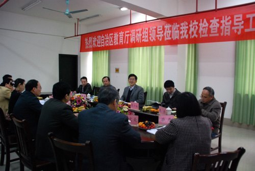 �����������������鵽����ʦ��ѧԺ����