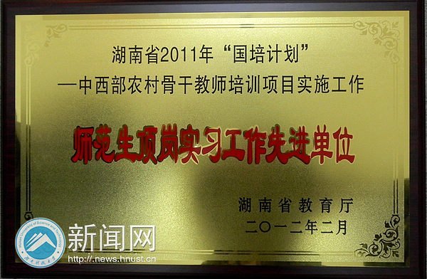 ���ϿƼ���ѧ������ƻ���ʵʩ�����ٻ����ʡ��������������