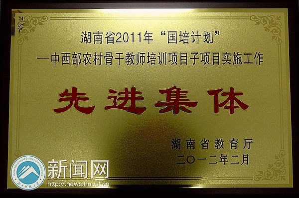 ���ϿƼ���ѧ������ƻ���ʵʩ�����ٻ����ʡ��������������