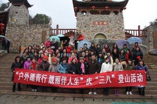 У������С�����̤���� �����չ��ɡ���ɽ�