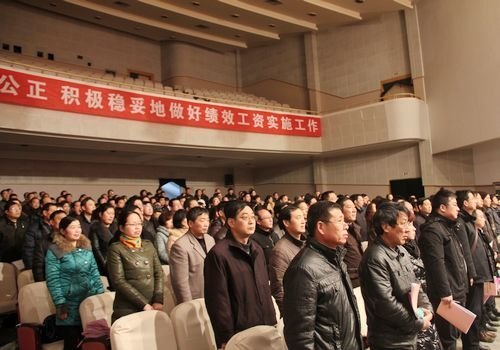 校六届七次教代会审议通过绩效工资分配办法