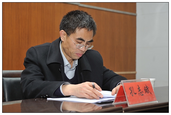 晋中学院召开领导干部述职述廉大会