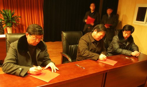 第二届教职工代表大会暨工会会员代表大会第四次会议胜利闭幕