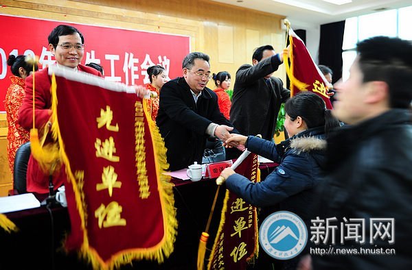 湖南科技大学召开2012年学生工作会议