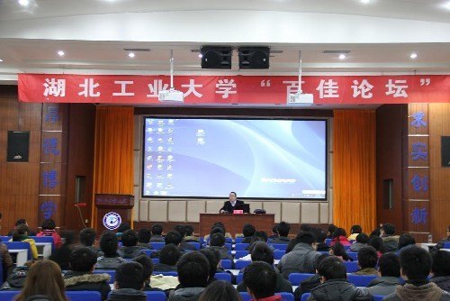 电气学院蓝电科技创新中心杰出校友代表返校交流