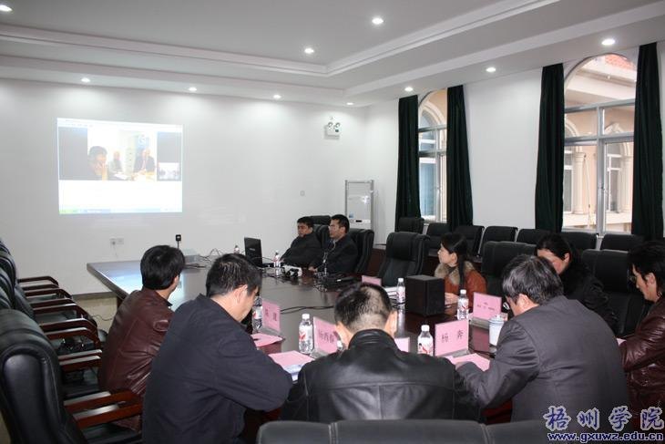 梧州学院与英国贝尔法斯特城市学院召开网络视频会议
