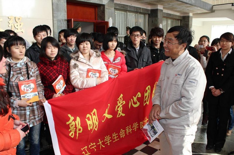 全国道德模范高校巡讲活动在辽宁大学举行