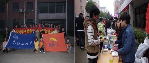 水利工程系开展“学雷锋,树新风”系列活动