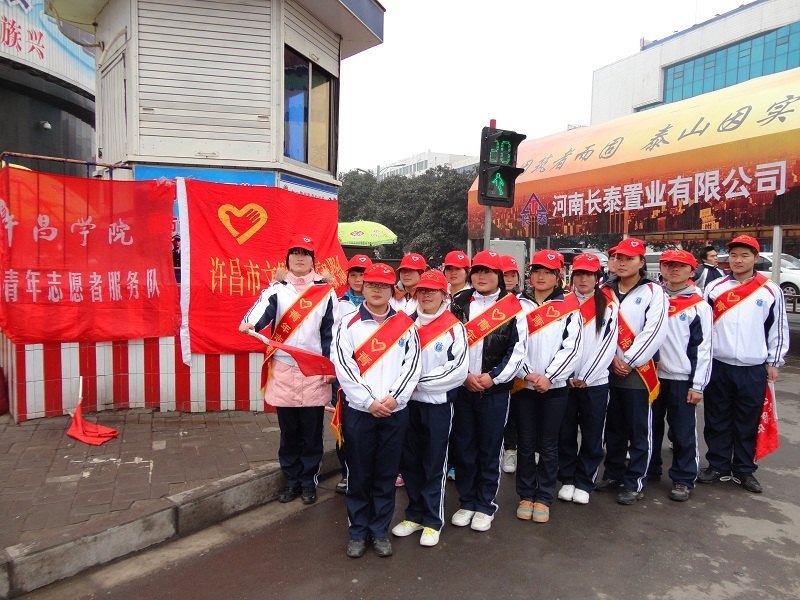 弘扬雷锋精神 传承中华美德