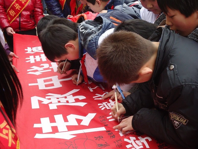 弘扬雷锋精神 传承中华美德