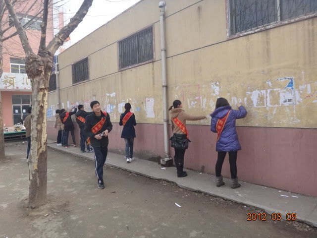 弘扬雷锋精神 传承中华美德