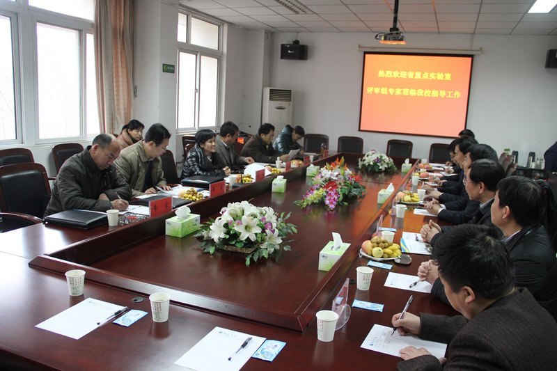 河南省重点实验室评审专家组到许昌学院实地考察