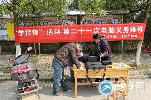 �����ѧԺ������ҽ������չ����ά�޻