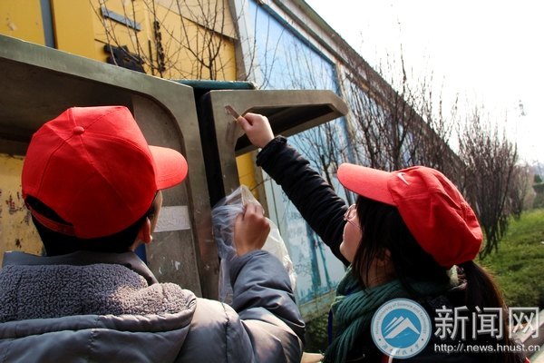 做雷锋式大学生 义务环卫送爱心