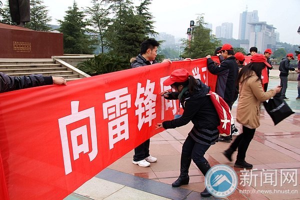 做雷锋式大学生 义务环卫送爱心