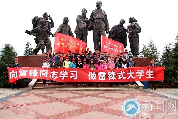 做雷锋式大学生 义务环卫送爱心