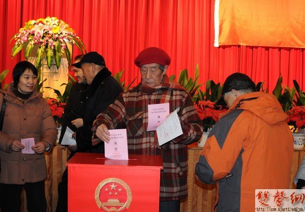 南京艺术学院圆满完成鼓楼区第十七届人大代表选举工作 张策华当选