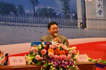 张尧学校长做客院士报告会 寄语学子“青出于蓝而胜于蓝”