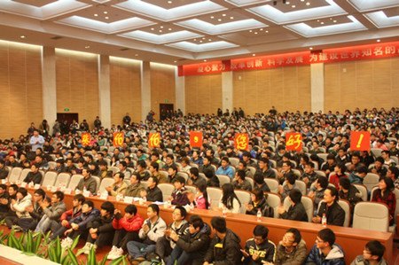 张尧学校长做客院士报告会 寄语学子“青出于蓝而胜于蓝”