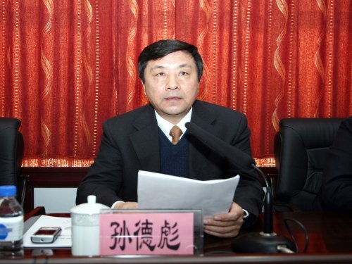 通化师范学院隆重召开六届三次教职工代表大会