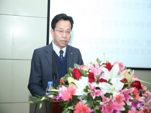 通化师范学院隆重召开六届三次教职工代表大会