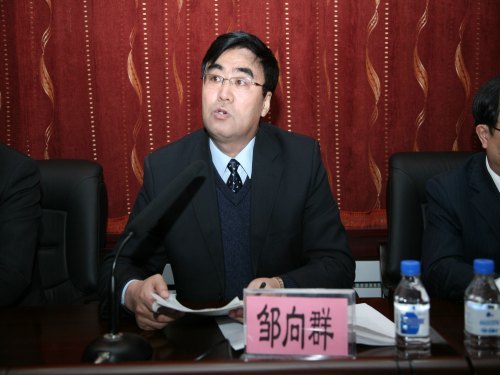 通化师范学院隆重召开六届三次教职工代表大会