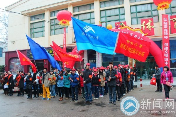 湖南科技大学志愿者参加“老少牵手共建文明城市”主题活动启动仪式