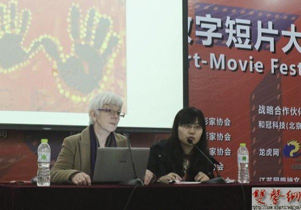 澳大利亚女艺术家派崔莎·阿米奇在传媒学院讲学