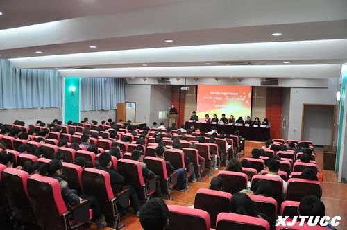 西安交通大学城市学院2012年共青团工作安排部署会议召开