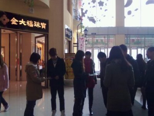 制药与食品科学系青年志愿者开展保护妇女权益法制宣传活动