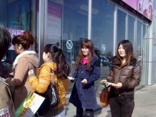 制药与食品科学系青年志愿者开展保护妇女权益法制宣传活动