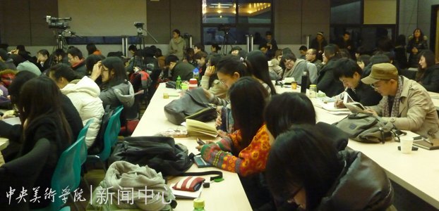 ����ѧԺ������ʷ�������뷽����ϵ�н����ɹ��ٰ�