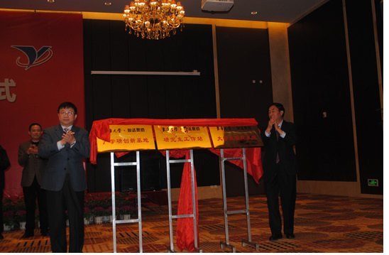 东华大学与江苏悦达家纺有限公司签署校企全面合作战略协议