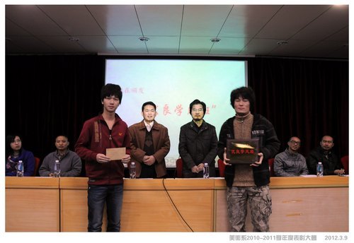 美术系举行表彰大会暨“溢彩绘人生,青春秀风采”系列活动启动仪式