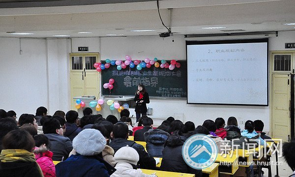 5ԺЯ�־ٰ조����족ְҵ���Ĺ滮������ǰָ����