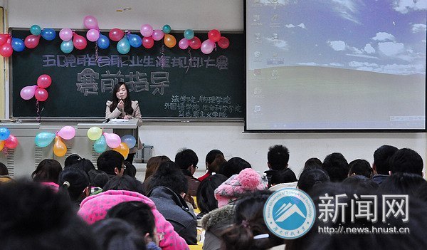 5ԺЯ�־ٰ조����족ְҵ���Ĺ滮������ǰָ����