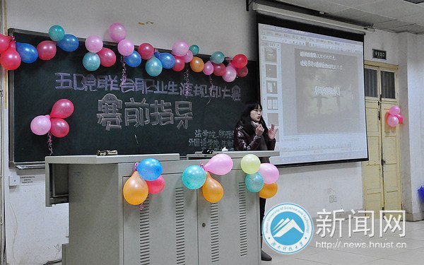 5ԺЯ�־ٰ조����족ְҵ���Ĺ滮������ǰָ����