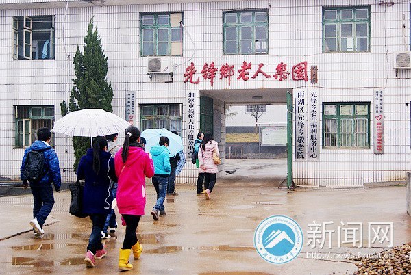 关爱孤寡老人 将爱进行到底