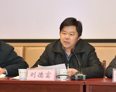 湖北工业大学召开治庸问责工作暨教育思想讨论活动动员大会
