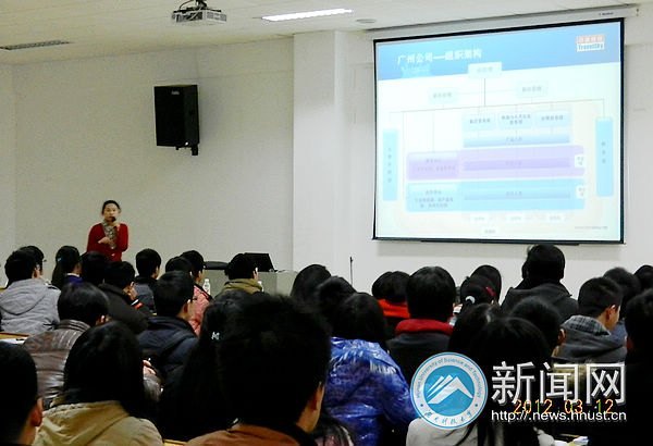 计算机学院举办“中国航信专场招聘会”